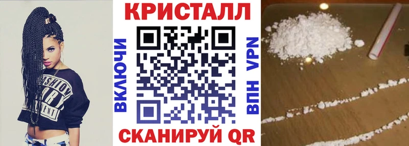 Amphetamine 97%  МЕГА tor  Кола  закладки 