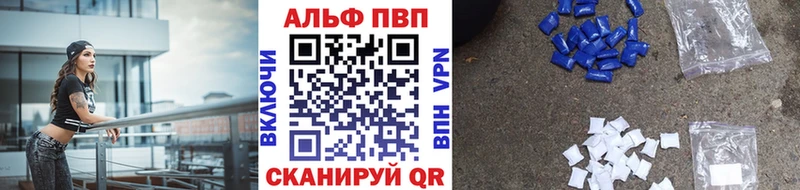 МЕГА зеркало Кола Alpha PVP СК КРИС