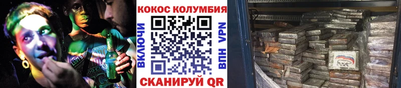как найти наркотики  Кола  COCAIN Боливия 