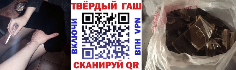 ГАШ 40% ТГК Кола