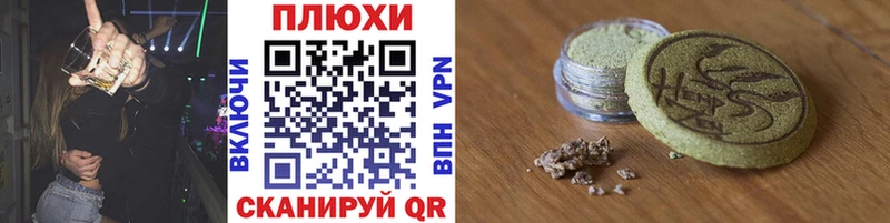 где найти   Кола  Гашиш Premium 