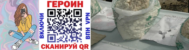 наркотики  Кола  Героин VHQ 