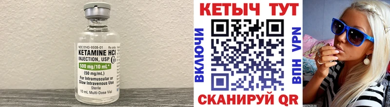 Кетамин ketamine  купить наркотик  Кола 