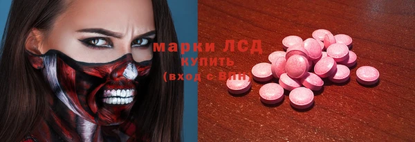 спайс Алексин