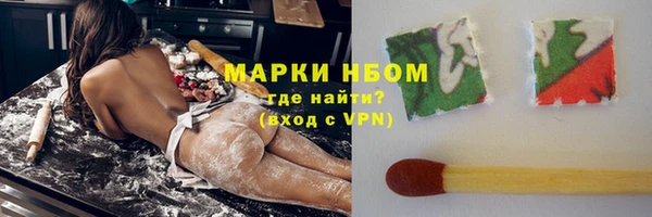 трава Алексеевка