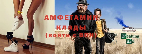 спайс Алексин