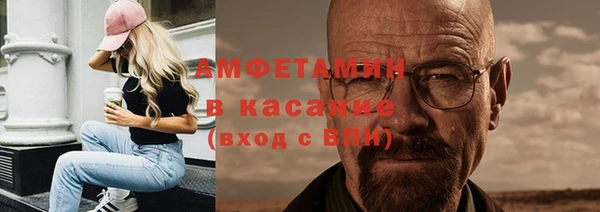 трава Алексеевка