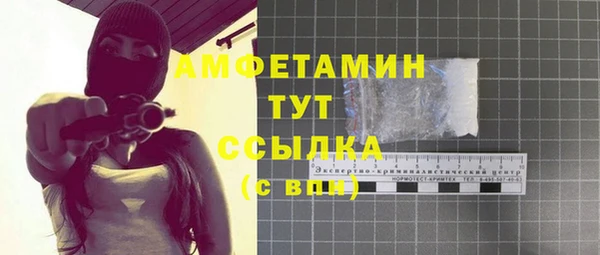 спайс Алексин