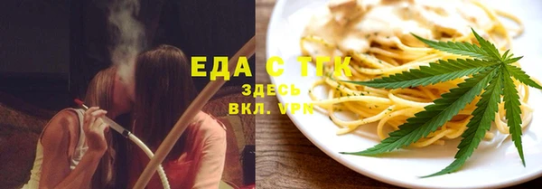 трава Алексеевка