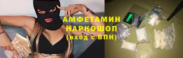 трава Алексеевка