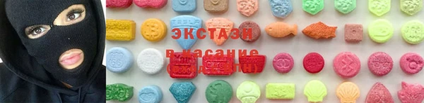 трава Алексеевка