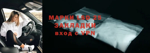 трава Алексеевка