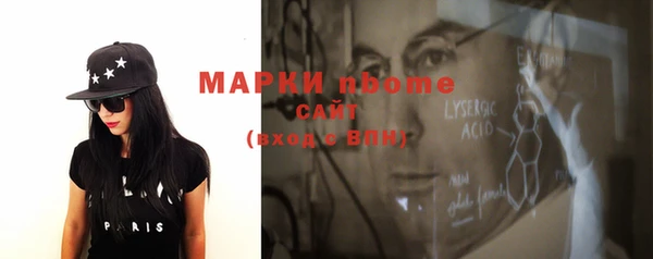 спайс Алексин