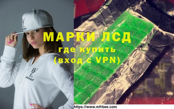 спайс Алексин