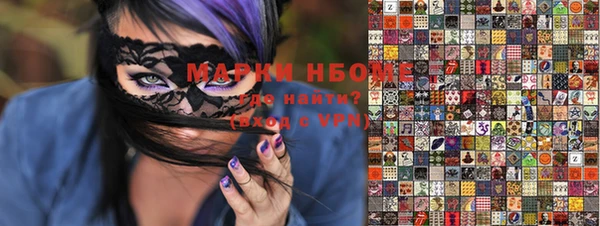 спайс Алексин