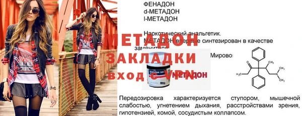 эйфоретик Всеволожск