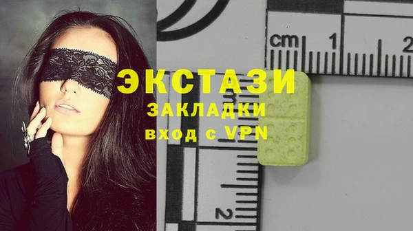 трава Алексеевка