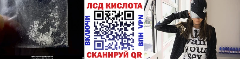 ЛСД экстази ecstasy купить цена Кола