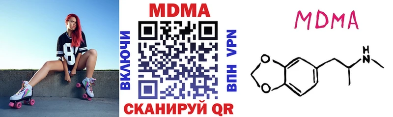 где найти наркотики  Кола  MDMA Molly 