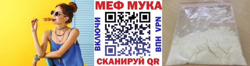 купить закладку  Кола  МЯУ-МЯУ кристаллы 