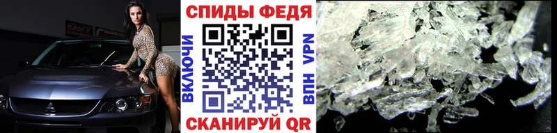 Первитин мет  Кола 