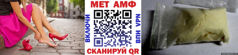 Первитин пудра Кола