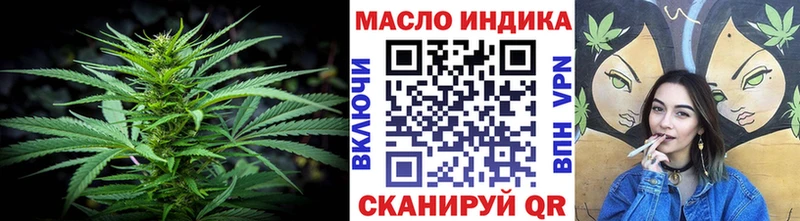 Дистиллят ТГК жижа  закладки  Кола 