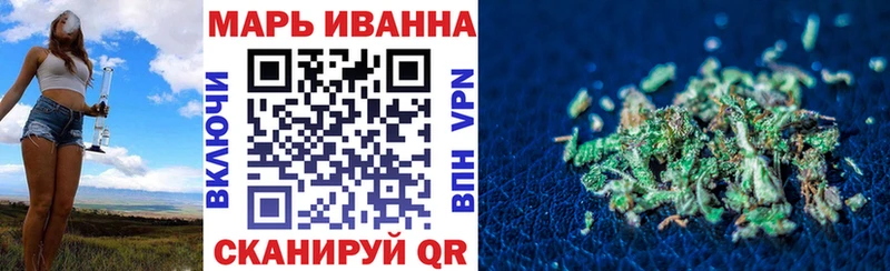 Бошки Шишки Ganja Кола
